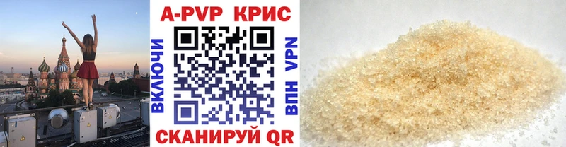 А ПВП СК КРИС  продажа наркотиков  hydra ссылка  Пущино 