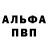 Alpha-PVP VHQ Gulya Zharylgasinova