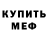 COCAIN Колумбийский End Orital