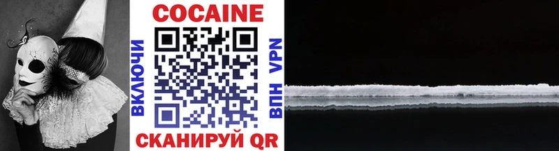 где найти   Пущино  Cocaine VHQ 