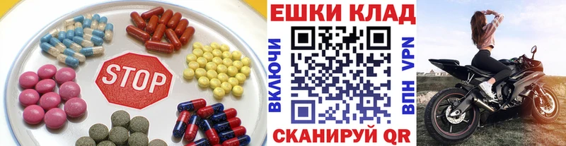 наркошоп  Пущино  Ecstasy круглые 