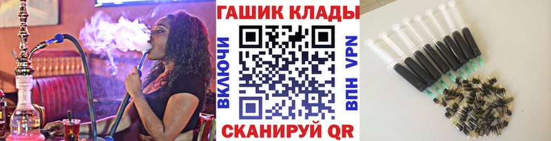 Гашиш хэш  где купить наркотик  Пущино 