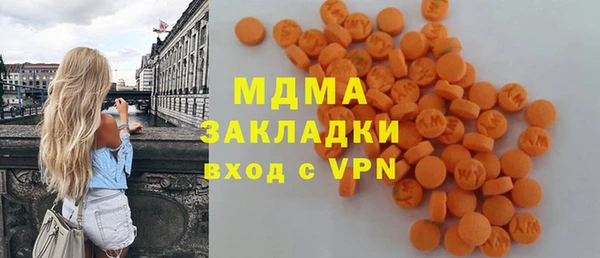дистиллят марихуана Арсеньев