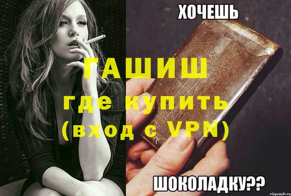 а пвп мука Аркадак