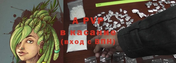 а пвп мука Аркадак