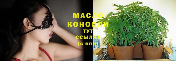 дистиллят марихуана Арсеньев