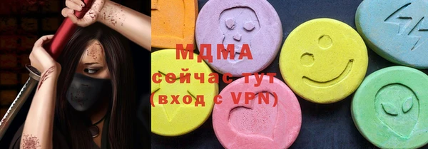 а пвп мука Аркадак