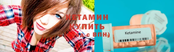 тгк Армянск