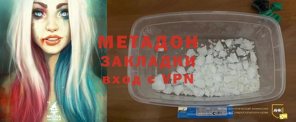 тгк Армянск