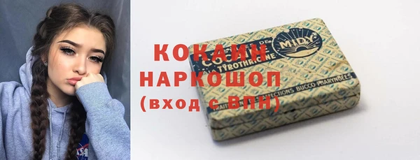 тгк Армянск