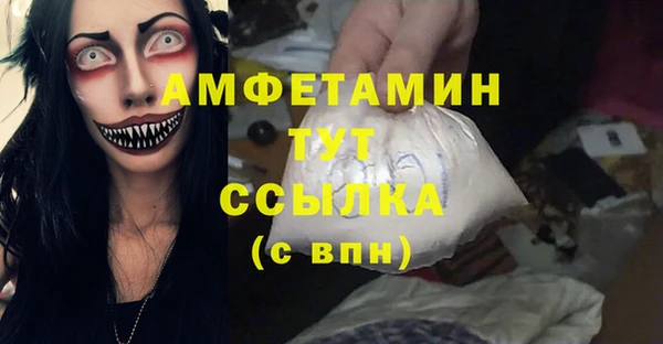тгк Армянск