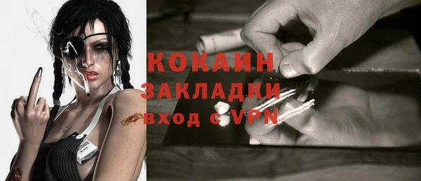а пвп мука Аркадак