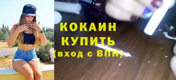 тгк Армянск