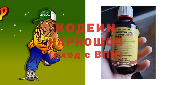 тгк Армянск