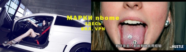 а пвп мука Аркадак