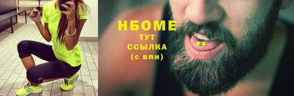 тгк Армянск