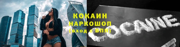 дистиллят марихуана Арсеньев