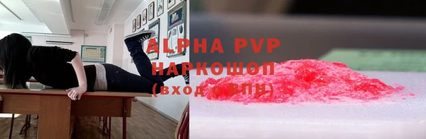 тгк Армянск