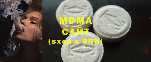 дистиллят марихуана Арсеньев