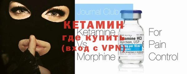 дистиллят марихуана Арсеньев