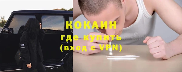дистиллят марихуана Арсеньев