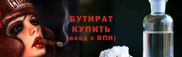 а пвп мука Аркадак