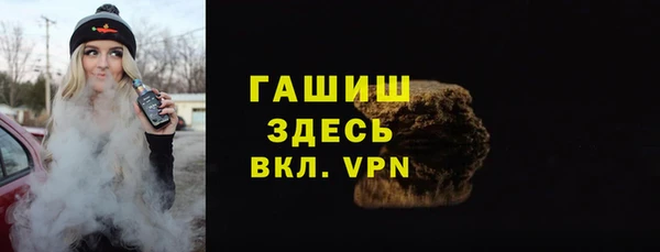 тгк Армянск