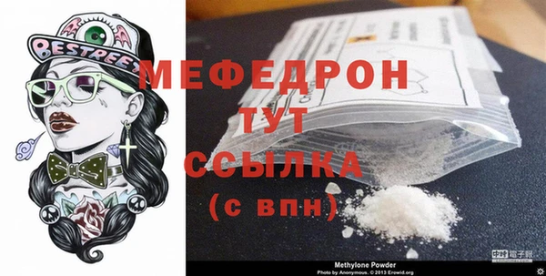 а пвп мука Аркадак