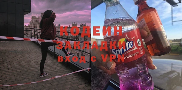 тгк Армянск