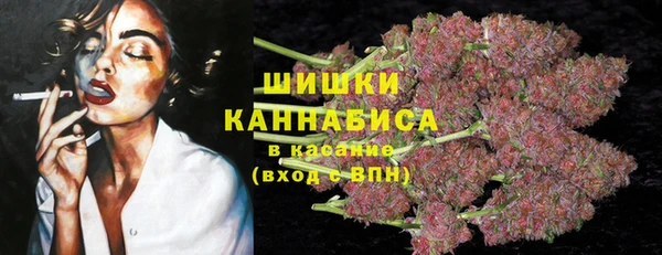 дистиллят марихуана Арсеньев