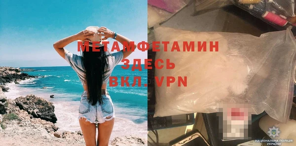дистиллят марихуана Арсеньев