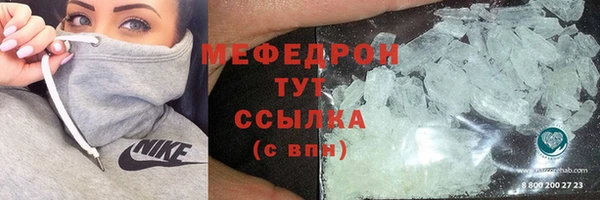 дистиллят марихуана Арсеньев