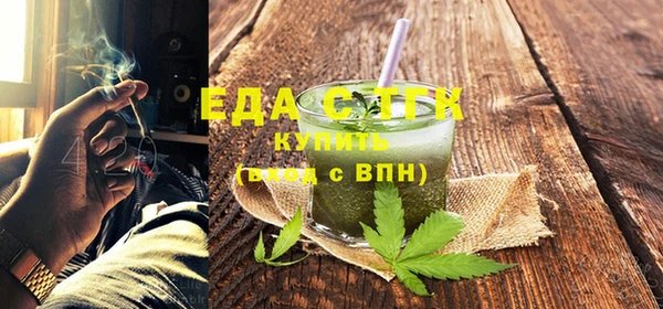 дистиллят марихуана Арсеньев