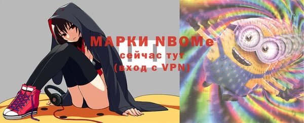 дистиллят марихуана Арсеньев