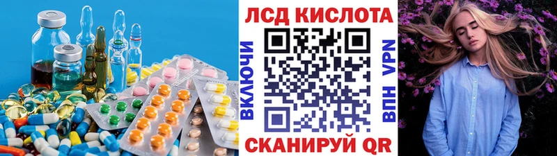 blacksprut   Пущино  ЛСД экстази ecstasy  где продают  