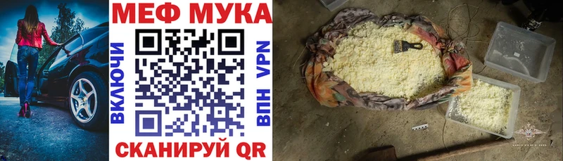 shop состав  где купить наркоту  Пущино  Мефедрон VHQ 