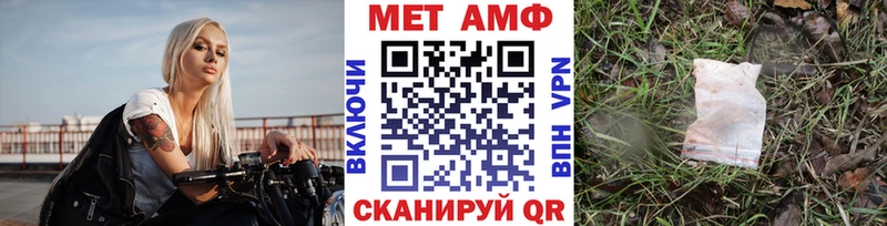 Метамфетамин пудра  OMG   Пущино 