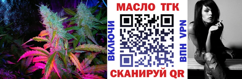 закладка  Пущино  Дистиллят ТГК вейп с тгк 