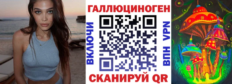 даркнет сайт  Пущино  Галлюциногенные грибы Cubensis 
