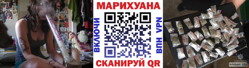 Шишки марихуана SATIVA & INDICA где купить наркотик Пущино